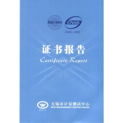 計量報告寧波西尼