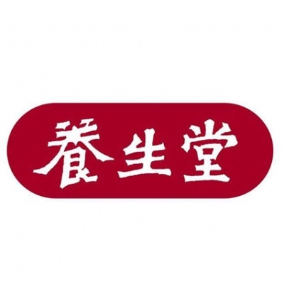 浙江養生堂天然研究所
