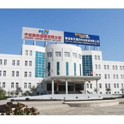 康迪泰克傳動系統（寧海）有限公司