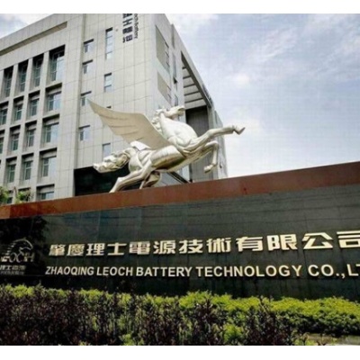 肇慶理士電源技術有限公司